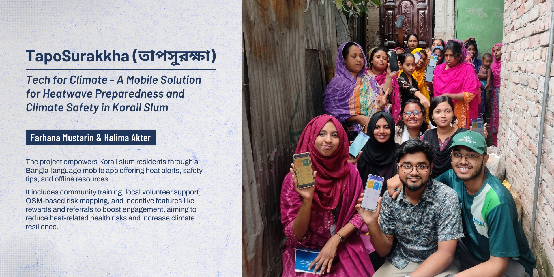 Fellows’ capstone projects | Photo: Climate Resilience Fellows