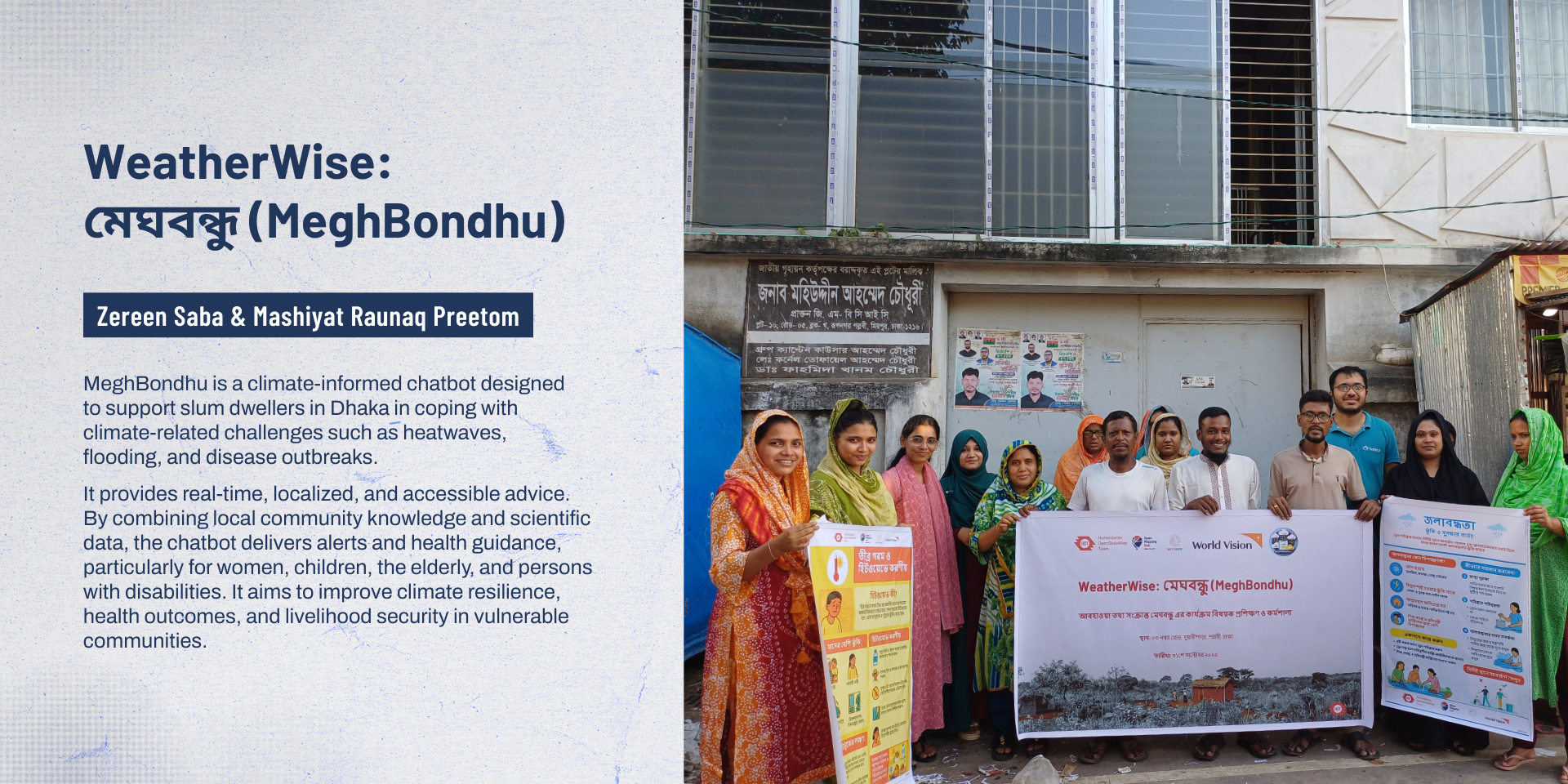 Fellows’ capstone projects | Photo: Climate Resilience Fellows